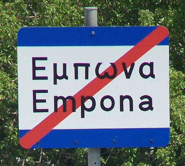 Embonas